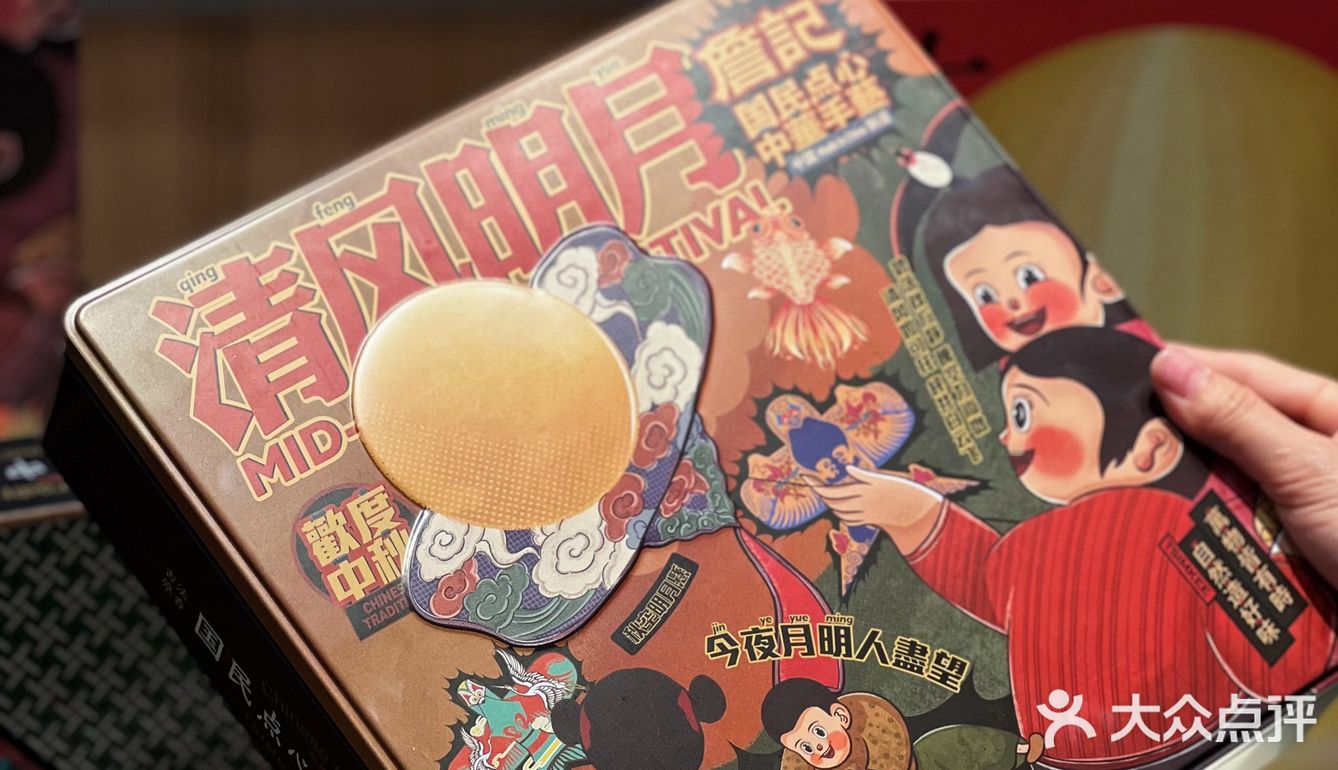 长沙这次新出月饼一整个爱住了