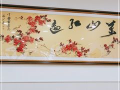-翰汇居特色农家菜(南汇新城滴水湖店)