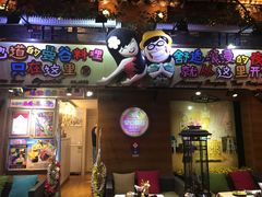 门面-早安曼谷泰国餐厅