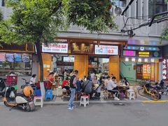 -盖帮鳝鱼串串(东郊记忆店)