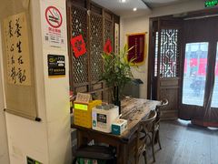 -上海三爱中医门诊部(建德坊店)