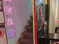 -大王油茶(二厂文创公园店)