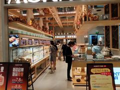 -MAKY米旗(熙地港店)