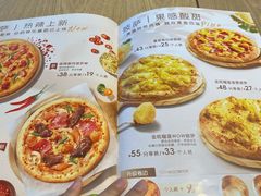 -必胜客(WOW中央公园店)