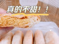 -幸福西饼面包茶饮(车公庙店)