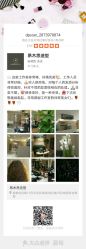 -CE·专业蛋白•羽毛接发·潮色烫染品牌店