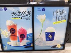 -茶百道(龙阳广场店)