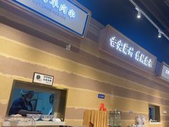 -舌尖尖·兰州牛肉面(浦东机场店)