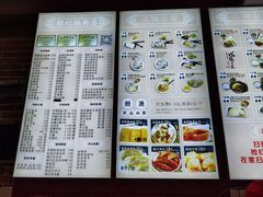 -银记肠粉店(中山一路店)