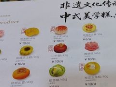 -知味观(湖滨店)