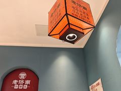 -老济南·地道济南菜(大明湖店)