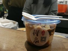 -禅泉冰粉(24城店)