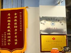 -体育科代表搏击散打体能训练馆(陶然亭店)