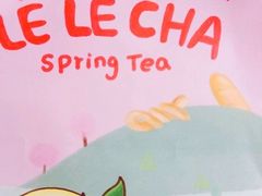 -LELECHA乐乐茶(上海五角场万达广场店)