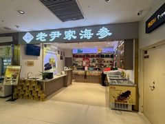 -丽达购物中心(崂山店)