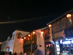 -老木头音乐空间(月河街店)