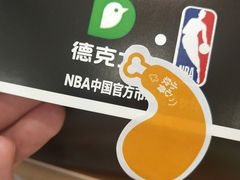 -德克士(睢宁曼哈顿店)
