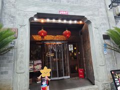 -HOHO餐厅(古子城店)