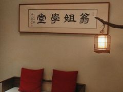 -翁暖茶馆(滨江东总店)