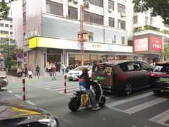 -民信老铺(人民路店)