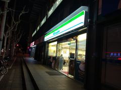 -全家便利店(康健路店)