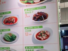 -大米先生(富兴店)