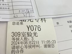 -武汉大学附属爱尔眼科医院(湖北总院)