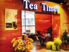 门面-TeaTimes(凤凰书城店)