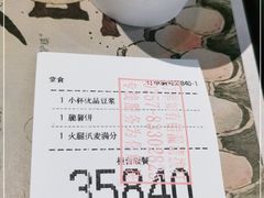 -麦当劳(季华好又多店)