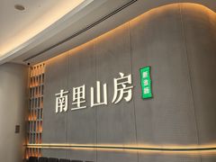 -上海来福士广场