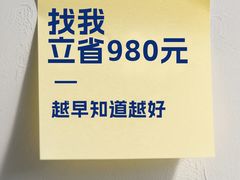 -帝京日语(春熙路旗舰校区)