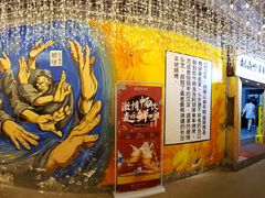 -胡犇嗲单车烧烤(坡子街店)