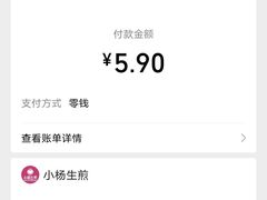 -小杨生煎(金山百联购物中心3楼店)