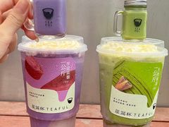 -星满杯TEAFUL(罗湖东门店)