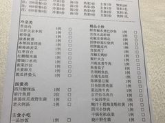 菜单-俏江南·花园戏曲餐厅(881店)