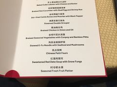 -上海雅居乐万豪侯爵酒店