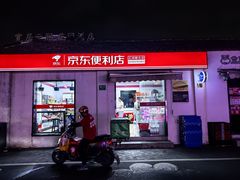 -云间粮仓