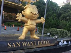 -上海神旺大酒店