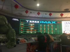 -金逸影城(大悦城IMAX激光店)