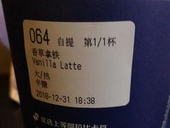 -瑞幸咖啡(芳村万象店)