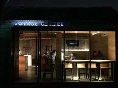 门面-VOYAGE COFFEE(北锣鼓巷店)