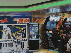 -环游嘉年华(广州-天河城店)
