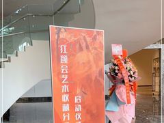 -宝龙艺术中心(七宝宝龙城店)