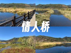 -丽江泸沽湖景区