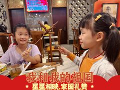 -南门涮肉(上海二店)