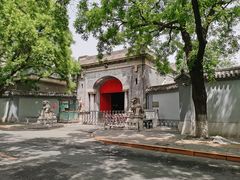 -奥华餐厅·老张记(台基厂店)