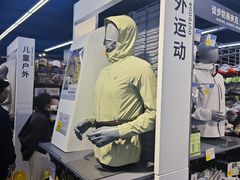 -迪卡侬(大英山店)