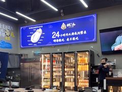 -蚝山·喷汽火山生蚝(前福路店)