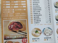 -螺涌海鲜酒楼(增槎路店)