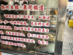 -正宗忘不了老鹅(梅岭店)